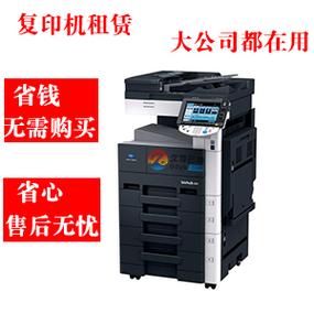 com)-昆明办公设备 办公电脑 昆明办公耗材 昆明办公文具 昆明笔记本